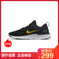 NIKE 耐克 Odyssey React 男/女款跑鞋