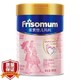 Frisomum 美素佳儿妈妈 孕产妇配方奶粉 900g*2件(优惠券限新客) *2件