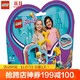 乐高(LEGO)积木 好朋友系列 6月新品 儿童积木拼装玩具 男孩女孩生日礼物 6岁+ 斯蒂芬妮的夏日藏宝盒 41386 *4件