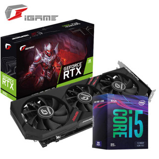 七彩虹iGame GeForce RTX 2060 Ultra显卡+英特尔i5 9400F盒装CPU处理器组装电脑套装