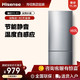海信（Hisense）187升双门冰箱小型家用  节能冰箱BCD-187F/Q