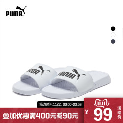 PUMA 彪马 Popcat 360265 男女同款拖鞋