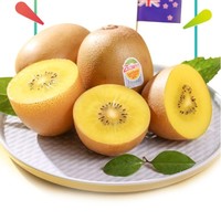 88VIP：Zespri 佳沛 新西兰金奇异果 8粒大果礼盒装黄心猕猴桃新鲜水果包邮 1件装