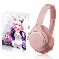 audio-technica 铁三角 SR30BT SR30BT无线蓝牙耳机头戴式八重樱耳机同款联名×崩坏三丽塔御神装