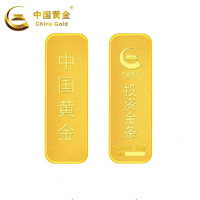 China Gold 中国黄金 Au9999 足金金条 100g