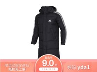 adidas/阿迪达斯 男子运动休闲羽绒服 EH3993