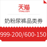 社区日报20191108：双十一想要稳赚不亏，当然要用红包神券防身啦！最新神券来袭还有抢券攻略分享哦~