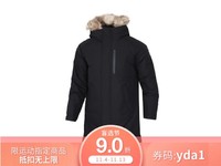 adidas/阿迪达斯 男装运动休闲羽绒服 EH3975