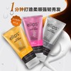 ELLIPS 角蛋白系列发膜 120ml