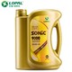 LOPAL 龙蟠 SONIC9000 0W-40 全合成机油 4L*2瓶