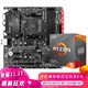 AMD锐龙 R5 3600  盒装CPU+微星B450M MORTAR MAX加强版 套餐五：锐龙 R5 3600 主板套装