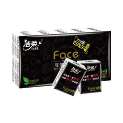 C&S 洁柔 Face系列 迷你手帕纸 4层*6片*30包