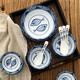 88VIP：樱之歌 蓝之海 碗盘餐具 20头 +凑单品