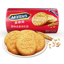 Mcvitie's 麦维他 消化饼干全麦粗粮代餐 250g *16件