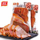 双汇猪头肉酱香卤味猪肉开袋即食熟食真空包装 420g*2 *3件
