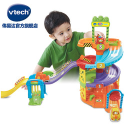 VTech伟易达神奇轨道车玩具旋风轨道赛车小汽车儿童玩具车男孩