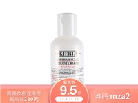 Kiehl's 美国 科颜氏 高效保湿乳液 125ml