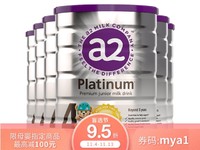 A2 Platinum酪蛋白白金版婴幼儿奶粉4段(3岁以上宝宝) 900g  6罐