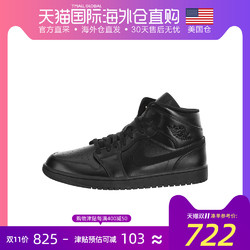 Air Jordan 1 Mid AJ1男鞋 经典复刻篮球鞋