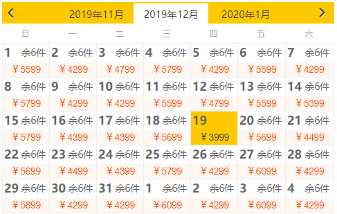 全国多地-马来西亚沙巴亚庇+仙本那7天6晚半自助游 