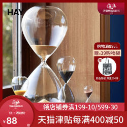 HAY Time 2019 时间沙漏 北欧摆件饰品简约装饰