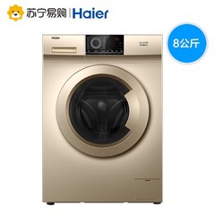 Haier/海尔 EG80HB109G 8公斤洗烘一体变频全自动滚筒洗衣机