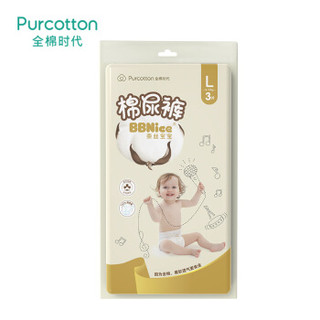 全棉时代 PurCotton 奈丝宝宝金装棉尿裤派样装L码 3片 *2件