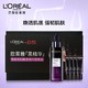 欧莱雅(LOREAL)青春密码黑精华肌底液套装