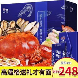 浓鲜时光海鲜大礼包 8种食材（含波士顿龙虾） 1288型