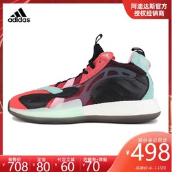 预adidas阿迪达斯男鞋2019秋季新款Boost实战运动篮球鞋 EG5764