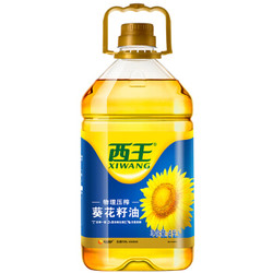 西王 葵花籽油 压榨一级 4L  *3件 +凑单品