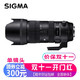 适马（SIGMA）70-200mm F2.8 DG OS HSM Sports 大三元中长焦镜头 官方标配 佳能口