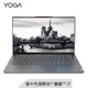 Lenovo 联想 Yoga S940 14英寸笔记本电脑(i7-1065G7、16G、1T、4K、雷电3)