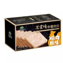 王家渡 午餐肉鸡肉味 320g 早餐必备三明治 火腿 麻辣火锅 烧烤小吃