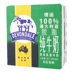Devondale 德运 脱脂高钙纯牛奶 200ml*24盒 *4件