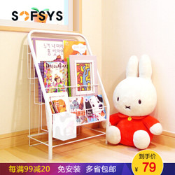 SOFSYS 儿童书架绘本架书报架落地杂志架展示架铁艺小书架3层4层 XS码（3层）/白色