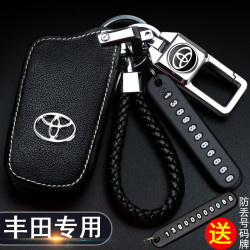 丰田新卡罗拉凯美瑞RAV4威驰致炫-享皇冠CHR汉兰达雷凌车钥匙包套