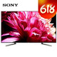 SONY 索尼 KD-55X9500G 55英寸 4K 液晶电视