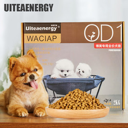 UITEAENERGY 优呢艾珈 狗粮 2kg