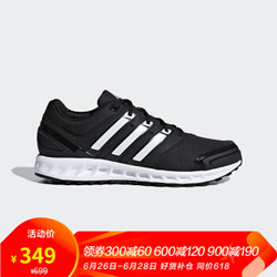 adidas 阿迪达斯 FALCON 3 AQ0359 男子跑步鞋