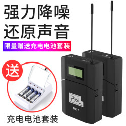 省35元 品色mk7小蜜蜂无线麦克风领夹专业摄像机收音话筒佳能尼康索尼单反采访录音手机麦克风 什么值得买 省35元 品色mk7小蜜蜂无线麦克风领夹专业摄像机收音话筒佳能尼康索尼单反采访录音手机麦克风 什么值得买