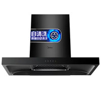 Midea 美的 CXW-268-T39 油烟机