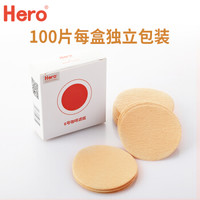 Hero 摩卡壶 咖啡滤纸 原色木质纤维过滤纸 冰滴壶摩卡壶专用滤纸6号100片