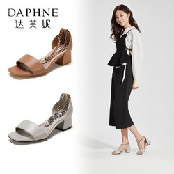 Daphne/达芙妮 优雅方头时尚休闲珍珠链条复古方