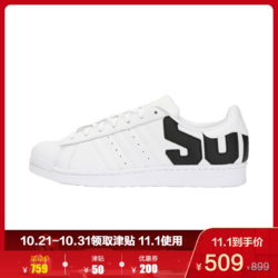 adidas 三叶草 SUPERSTAR 男子休闲鞋B37978