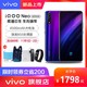 vivo iQOO Neo 855新品手机游戏智能4G手机iqoo