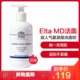 Elta MD 温和氨基酸泡沫洁面乳 207ml/瓶 控油平衡 不紧绷 净化毛孔 人气款洗面奶