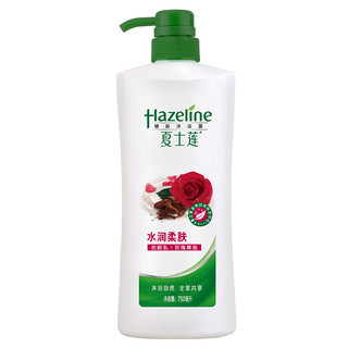 夏士莲（Hazeline）健肤沐浴露 水润柔肤750ml