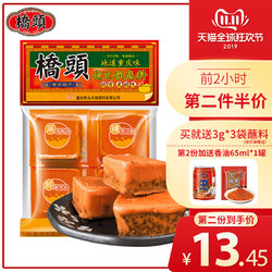 桥头旗舰店官网桥头牛油火锅底料小块装360g一人份90g*4老火锅料 *2件