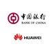 移动端：中国银行 X Huawei Pay    首绑充话费流量优惠